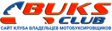 официальном сайте Букс Клуб официальном сайте Букс Клуб